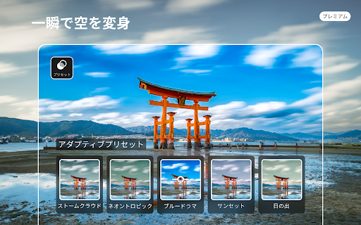 screenshots_9