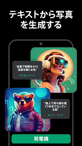 screenshots_5