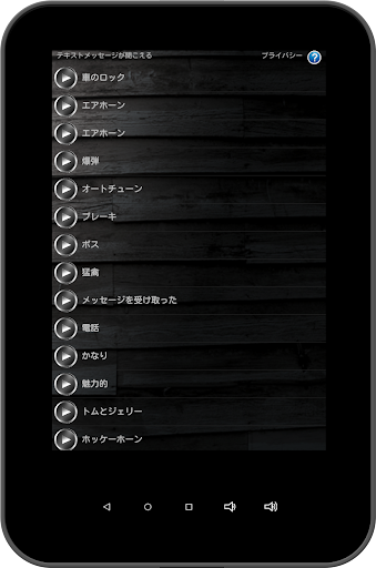 screenshots_7