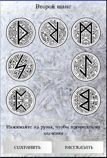screenshots_3