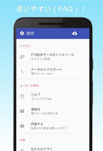 screenshots_5