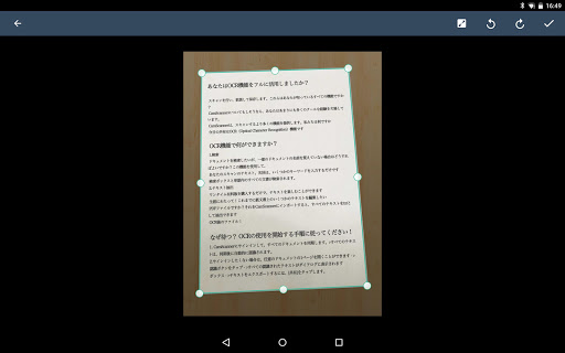screenshots_9