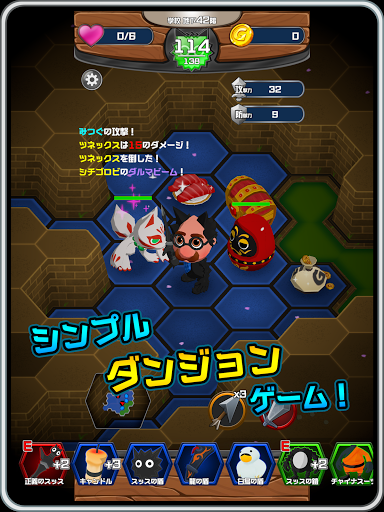 screenshots_6