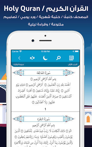 screenshots_11