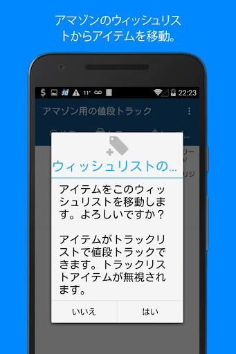 screenshots_5