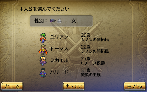 screenshots_10