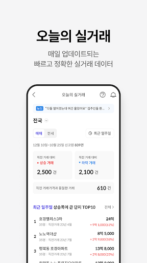 screenshots_4
