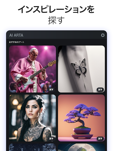 screenshots_19