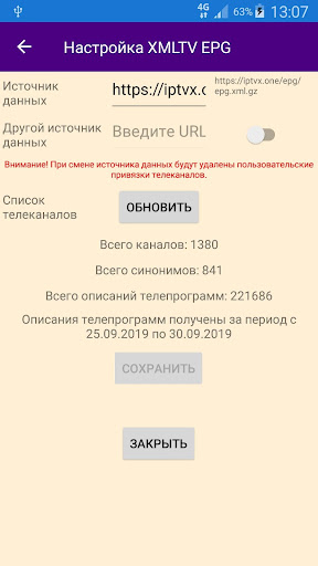 screenshots_6