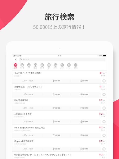 screenshots_9