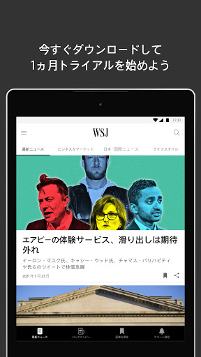 screenshots_14