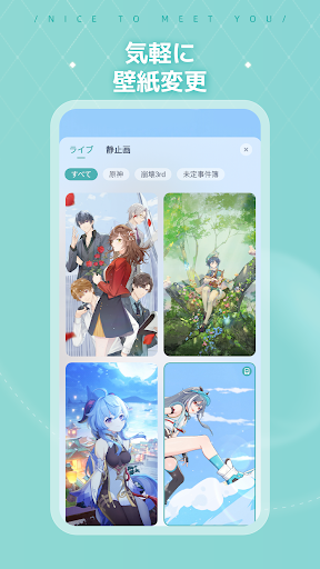 screenshots_7