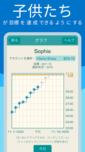 screenshots_4