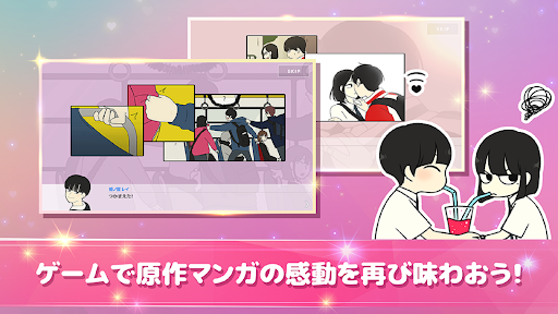 screenshots_5