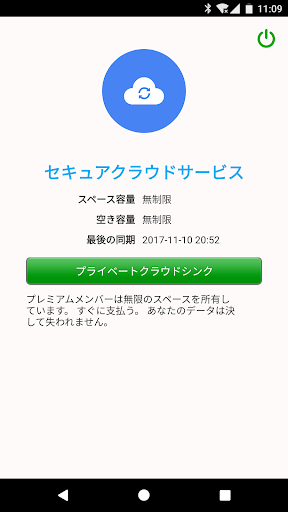 screenshots_3