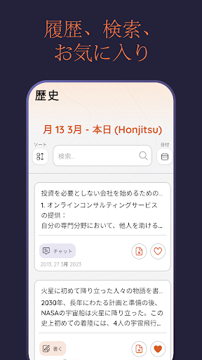 screenshots_14