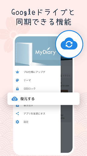 screenshots_7