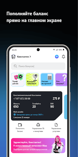 screenshots_0