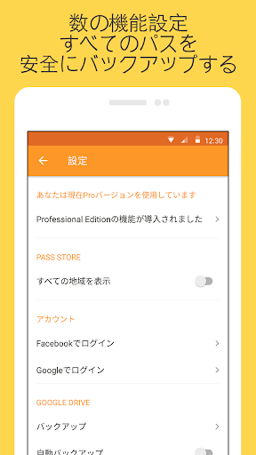 screenshots_7
