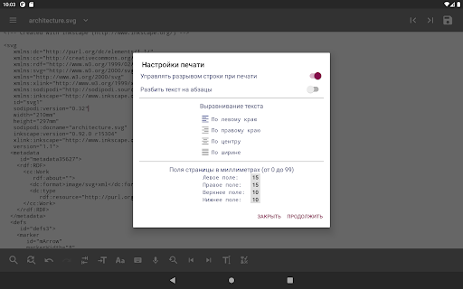 screenshots_19