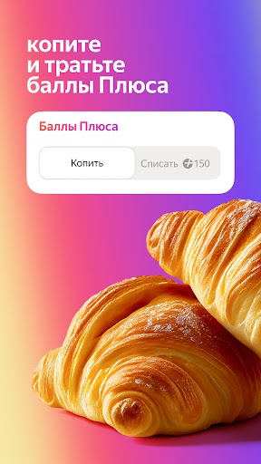 screenshots_6