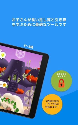screenshots_17
