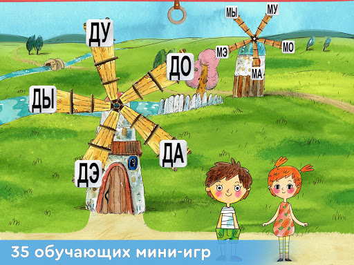 screenshots_9