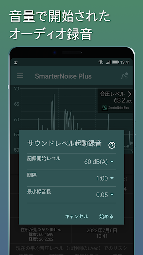 screenshots_3