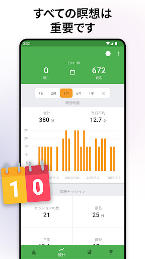 screenshots_1