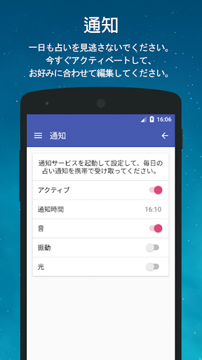 screenshots_7