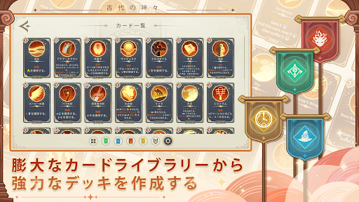 screenshots_3
