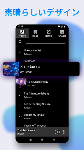screenshots_3