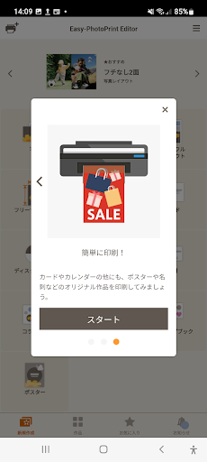 screenshots_2