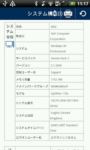screenshots_3