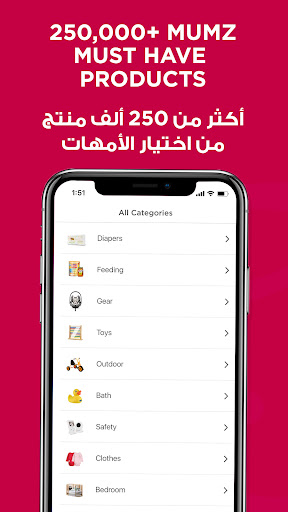 screenshots_2