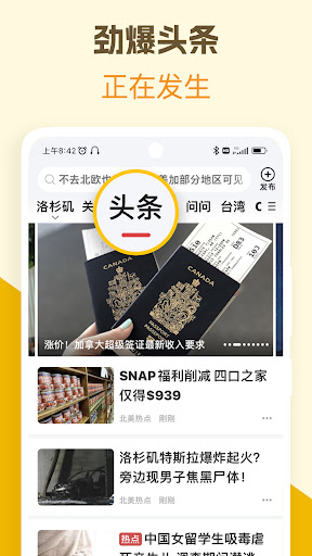 screenshots_8