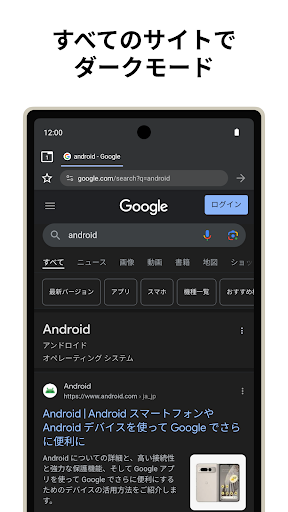 screenshots_4