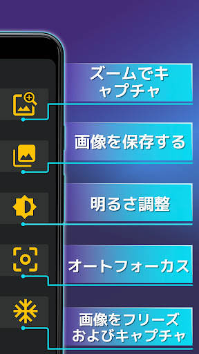 screenshots_9