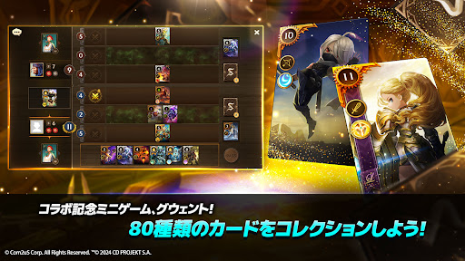 screenshots_8
