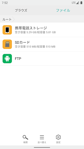 screenshots_4