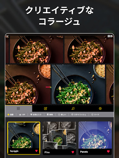 screenshots_14