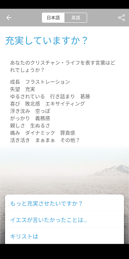 screenshots_4