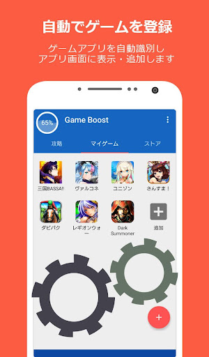 screenshots_4