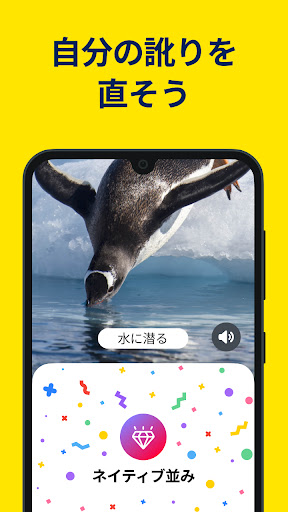 screenshots_3