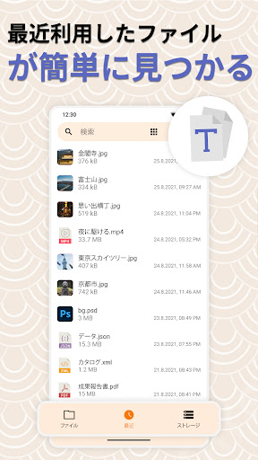 screenshots_2