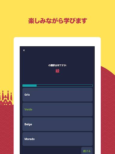 screenshots_9