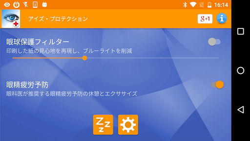 screenshots_13
