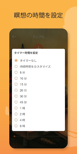 screenshots_6