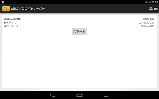 screenshots_4
