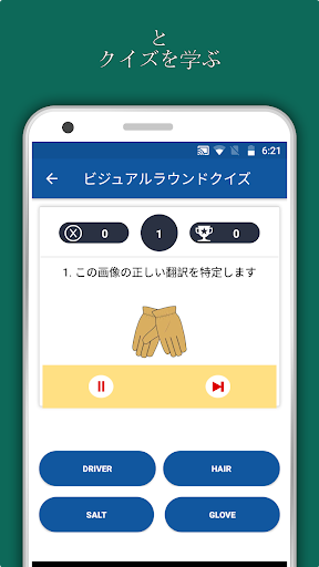 screenshots_2